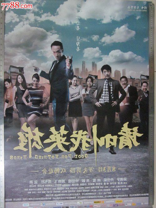 兵庫県立大学学历认证