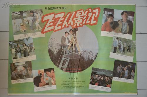 波兰驾驶证作假